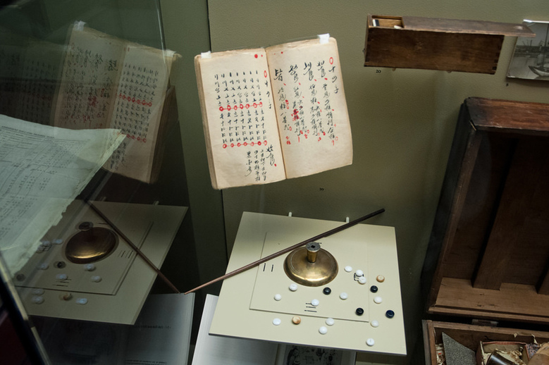 Irving K Barber Learning Center  Madeline H  Chung Collection